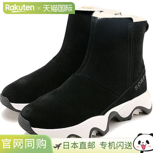 SOREL Kinetic Impact 短靴 [NL5196-010 FW24] W KINETIC IMPACT