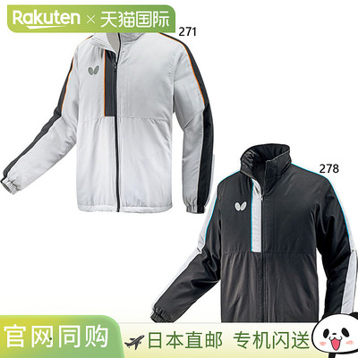 日本直邮 蝴蝶保暖夹克乒乓球服上衣长袖加厚保暖黑色蝴蝶 46160