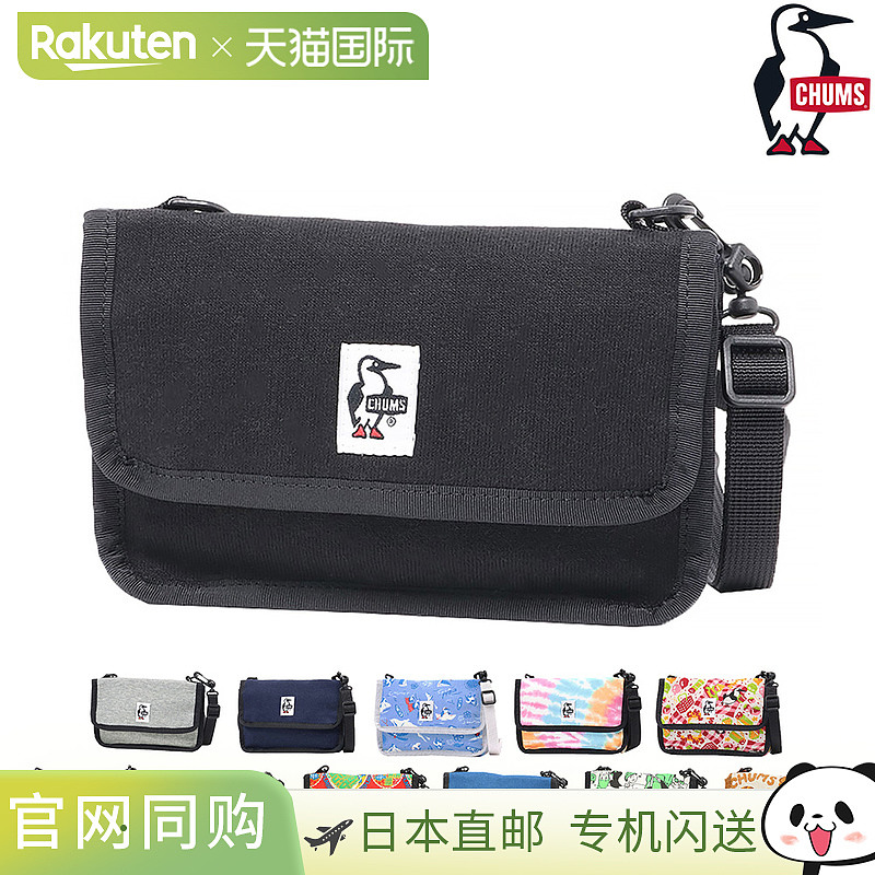 日本直邮Chums 单肩包小物件袋中袋双向迷你包运动衫CH60-3653男