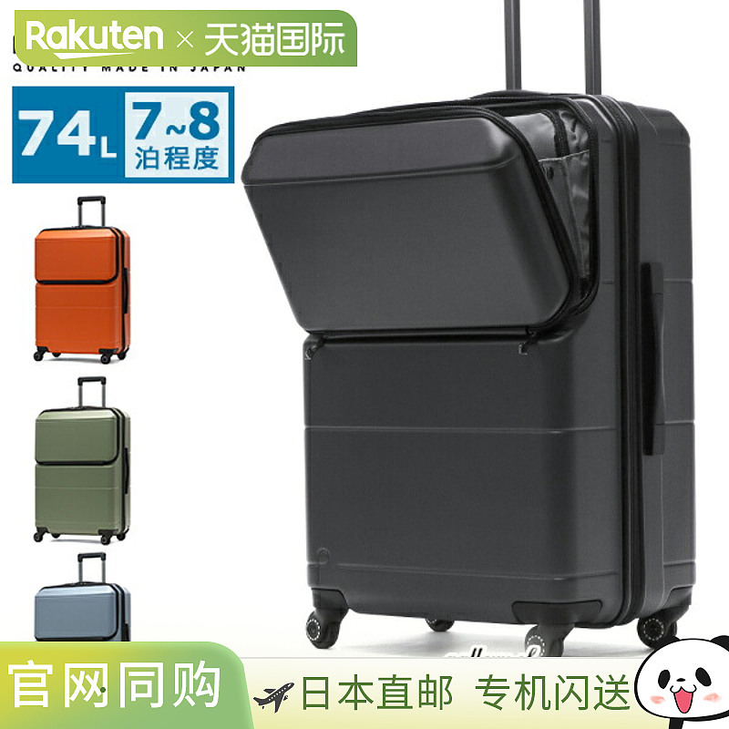 PROTeCA 前开式行李箱，大号，轻便，带锁定脚轮，运行安静，TSA