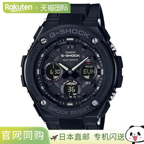 日本直邮卡西欧 G-SHOCK GST-W100G-1BJF 手表