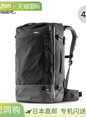 日本直邮Matador Globe Rider 45 (20370055) - 背包45升旅行随身