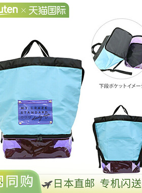 Pool Bag NL 双层背包薄荷绿NL43553