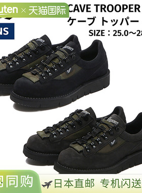 日本直邮Danner CAVE TROOPER LOW 男士四季鞋皮鞋运动鞋真皮商务