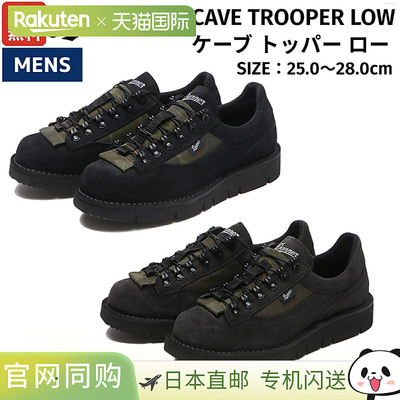日本直邮Danner CAVE TROOPER LOW 男士四季鞋皮鞋运动鞋真皮商务