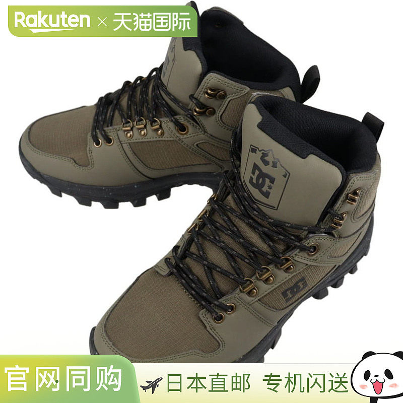日本直邮DC SHOES DC GLAZE HI 橄榄色/黑色运动鞋靴（DM254606 O,运动鞋new,其它运动鞋,淘宝优惠券,粉丝福利购,淘宝优惠卷