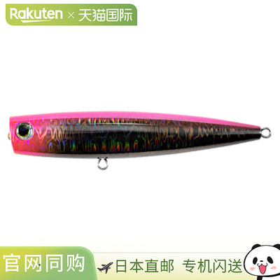 日本直邮Yamaria Lure Pop Queen F130 037 剪影粉色