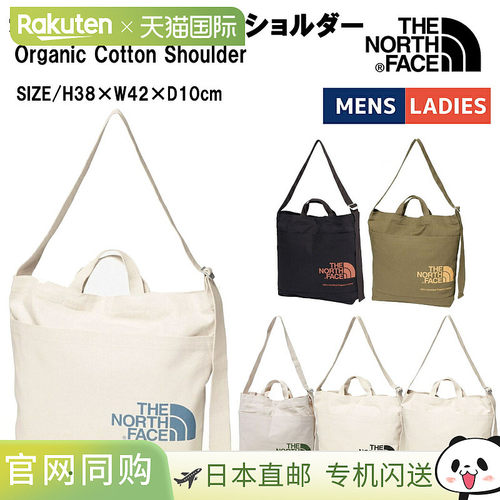 日本直邮 THE NORTH FACE 有机棉单肩男女款四季棉包手提包 NM823