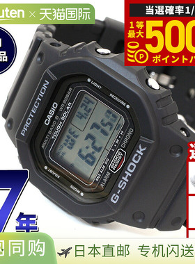 日本直邮卡西欧 G-SHOCK 5600 系列 GW-5000U-1JF 男士电波太阳能