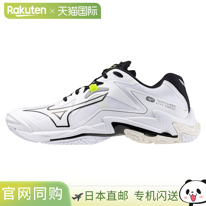 MIZUNO美津浓波浪闪电 Z8 排球鞋男女通用全攻全守运动鞋 V1GA240
