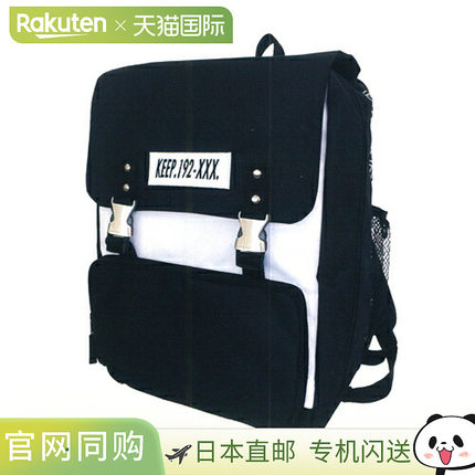 双室背包单色42841 KEEP.192-XXX简约超大容量黑白学生