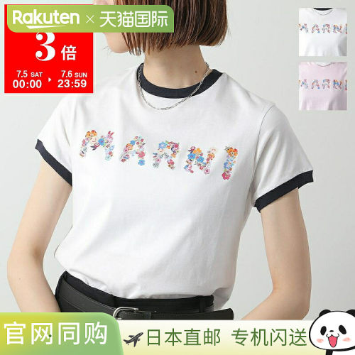 MARNI KIDS Ringer 儿童T恤 M01428 M00HZ 女童短袖花朵标志印花