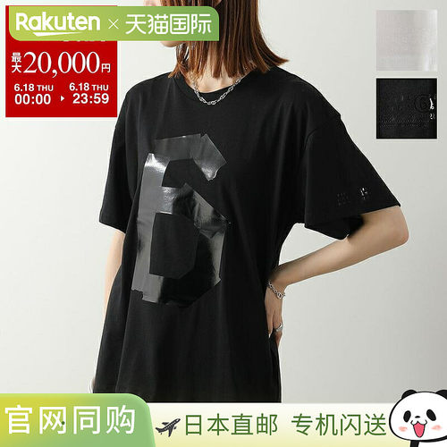 日本直邮MM6 KIDS Maison Margiela 儿童T恤 M61021 MM02Y 女童短