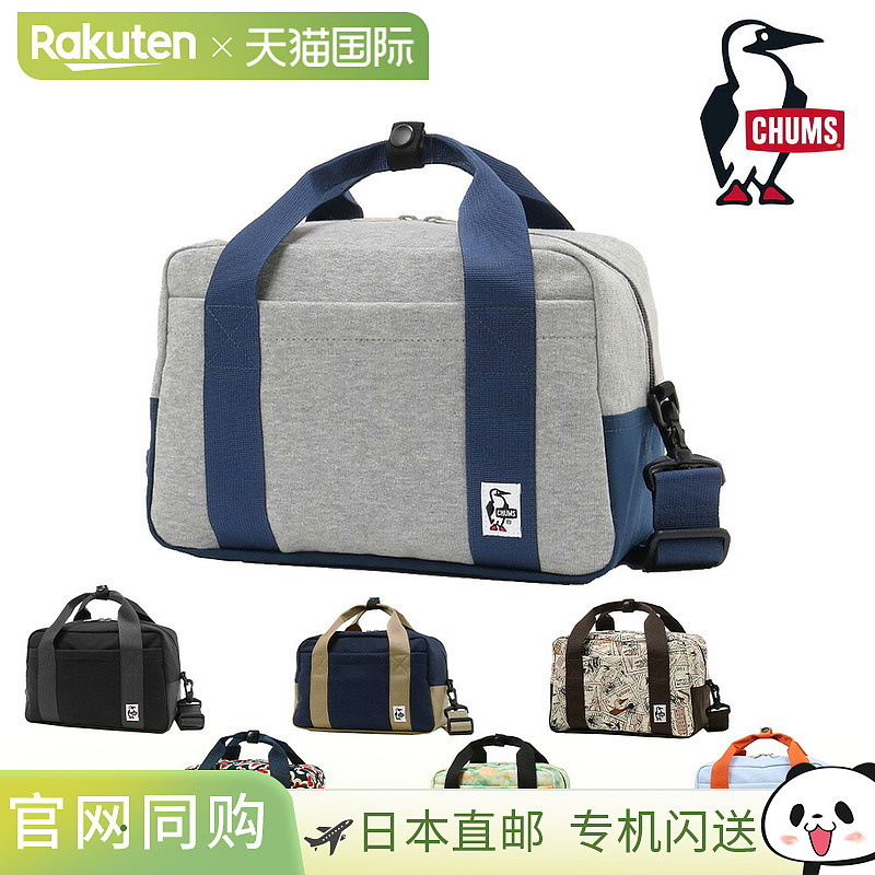 日本直邮CHUMS 相机包单肩包双向汗水尼龙波士顿包5升CH60-3603男