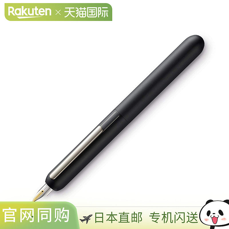 日本直邮LAMY Dialog 3 钢笔14K金EF/F/M/B笔尖钢琴白 (L74PWT)图片