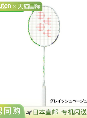 日本直邮尤尼克斯羽毛球拍Astrox 100 Game VA AX100GVA维克托·
