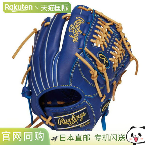 日本直邮Rawlings JR. Hypertech R9 N6L1 IND (GJ5R9N6L1-IND)