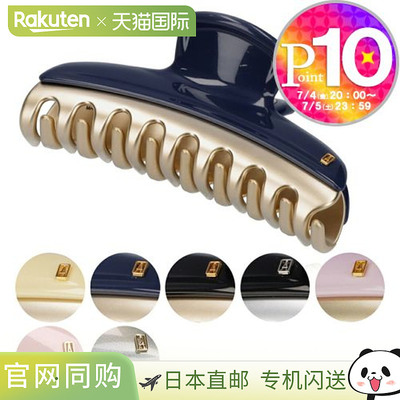 ALEXANDRE DE PARIS巴黎亚历山大经典发夹L夹 时尚简约优雅发夹TI