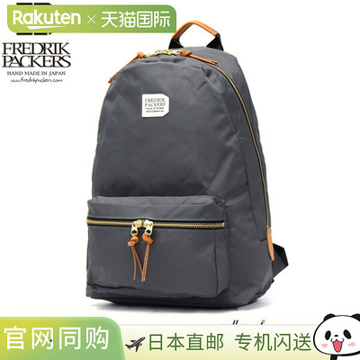 日本直邮 FREDRIK PACKERS 420D DAY PACK Daypack 背包 A4 17L