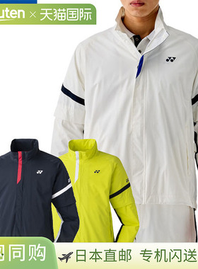 日本直邮Yonex Rainwear Blouson 男士半拉链套头衫 GWT9008 2025