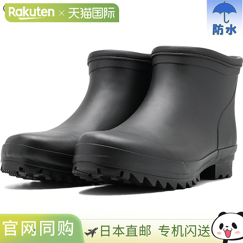 男式秋季 Cliff Hanger 雨靴，防水、吸湿排汗、快干，短款，Akim