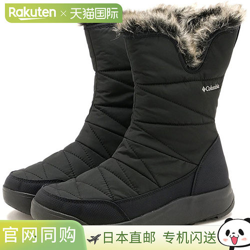 日本直邮Columbia Minx Slip V 女士雪地靴/冬靴 [BK2306-010 FW2