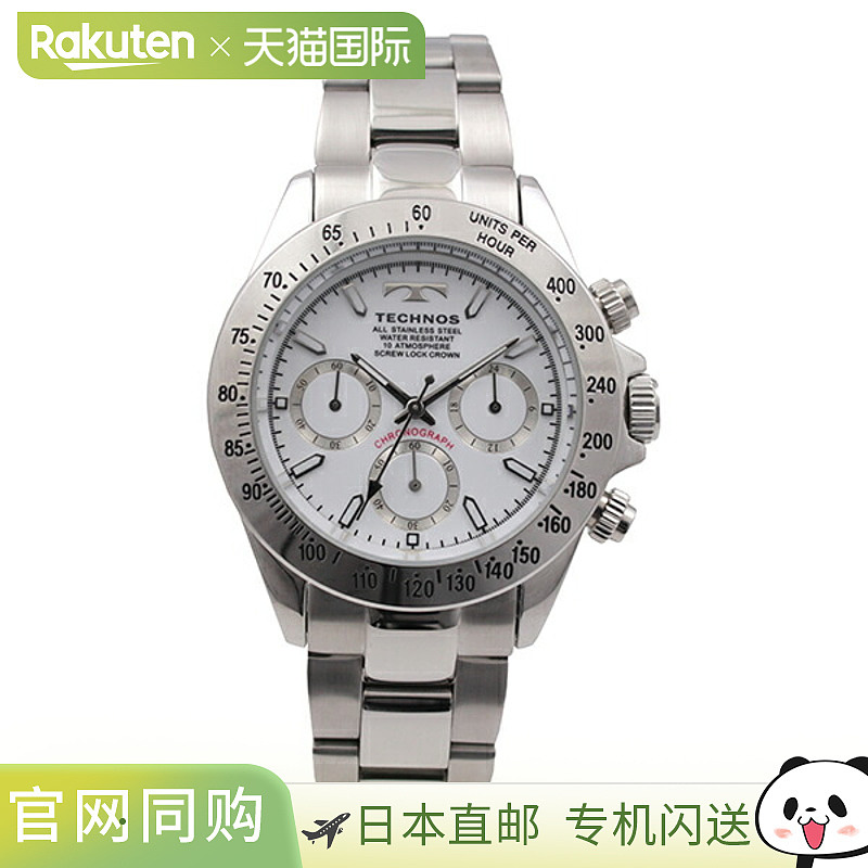 日本直邮TSM401SW TECHNOS 男士手表