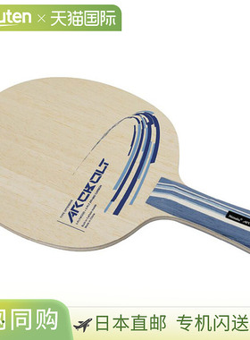 Nittaku 男女款 Arcbolt ARCBOLT 乒乓球抖手拍 Nittaku NC-0506