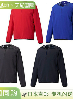 日本直邮DESCENTE 男士混合夹克防风外套DBX3606LC DBX-3606LC通