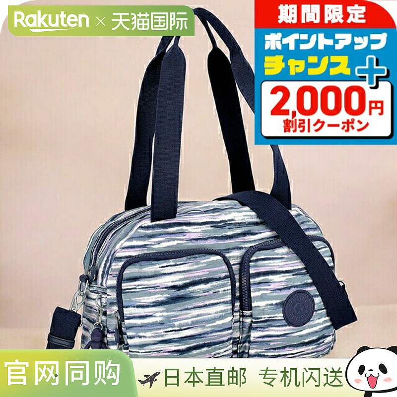 日本直邮Kipling 女士手提包 KI5479W66 刷纹条纹轻量小巧手提品