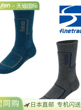 Finetrack Merino Spin 袜子 EXP FSU0511 男女通用袜子