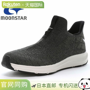 日本直邮Moonstar Synergy Cushion SNGY M28 男士免提运动鞋 3E