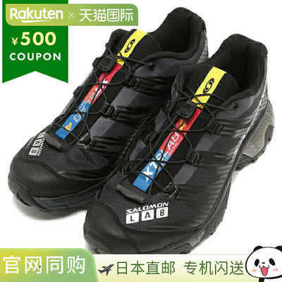 日本直邮Salomon 萨洛蒙 运动鞋 XT-4 OG 黑色 男士女士男女通用