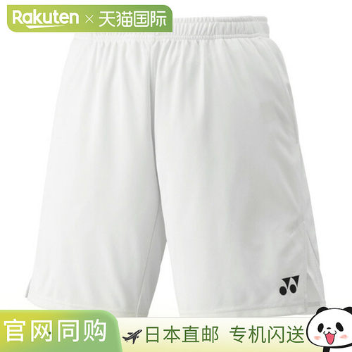 日本直邮Yonex 羽毛球服（男装/中性款）针织短裤 男士 15231新款