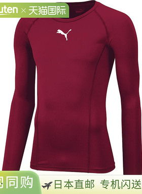 日本直邮PUMA LIGA BASELAYER SS T恤 长袖 CORDOVAN