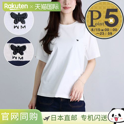 Max Mara Weekend 女士短袖T恤SATRAPO5971035106