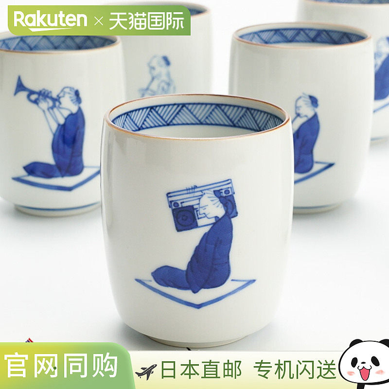 日本直邮九谷烧茶杯 笛吹系列 装饰盒装 12 种可选/上内藏朝卫门