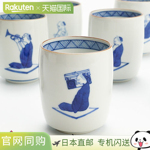 日本直邮九谷烧茶杯 笛吹系列 装饰盒装 12 种可选/上内藏朝卫门