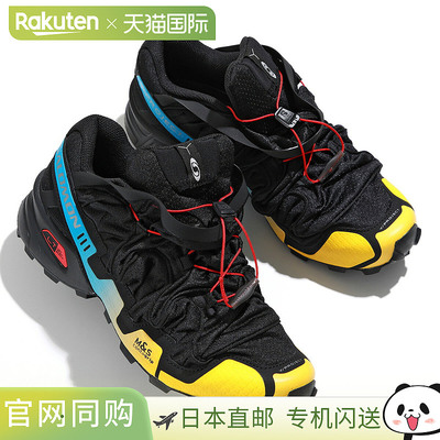 日本直邮SALOMON × YPROJECT Salomon YProject 联名运动鞋 SPEE
