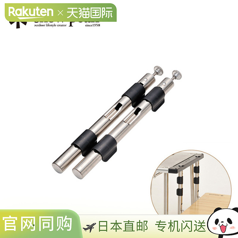 Snow Peak铁艺烧烤台台阶接头snowpeak CK-151烧烤炉户外IGT台阶