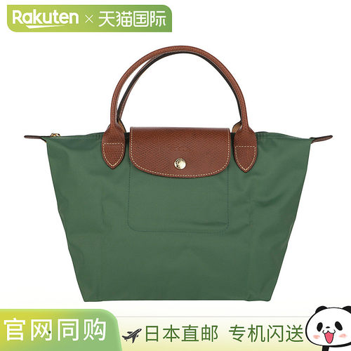 Longchamp 手提包 Le Pliage 手提包 S 码 1621 089 P84 女士 环