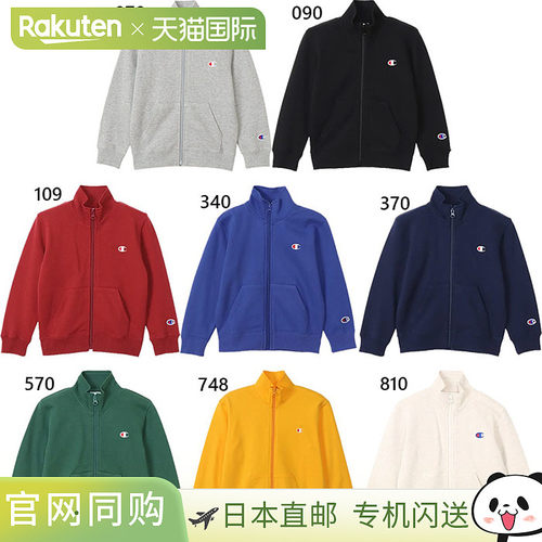 日本直邮Champion 儿童拉链卫衣 基本款外套 上衣 休闲装 长袖 Ch