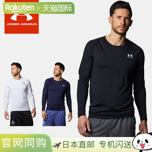日本直邮Under Armour 内衣长袖 男士 UA Heat Gear 修身长袖衬衫