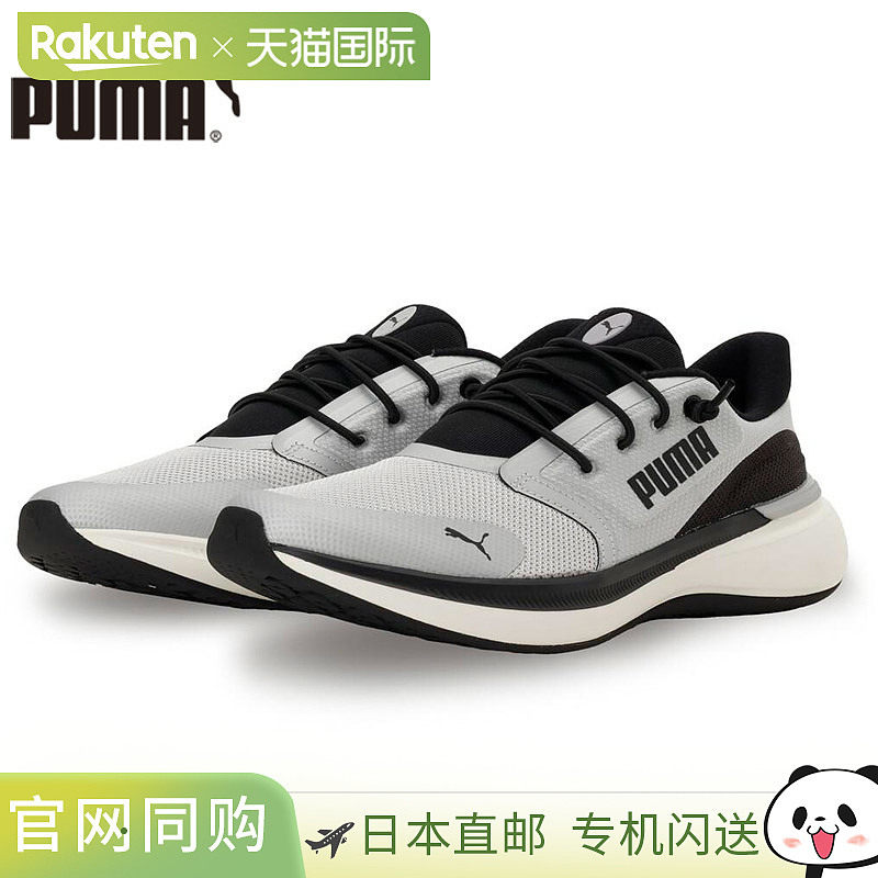 日本直邮Puma SoftRide EXO Shift Y2K 男女通用跑步鞋男女皆宜运