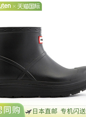 HUNTER 雨鞋 男士 女士 UFS7105PVC Hunter 中性款 PLAY 模压靴