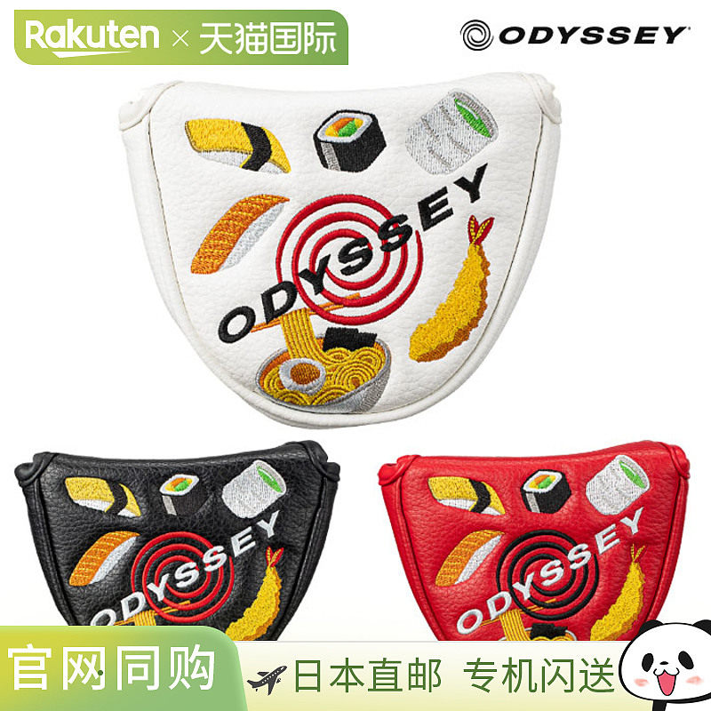 日本直邮Odyssey F MLT JP 推杆套 多功能杆头套 高尔夫 ODYSSEY