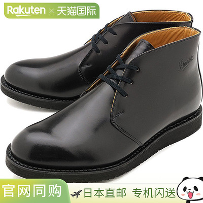 Danner 男士邮差靴 [D214302] POSTMAN BOOTS 鞋 Chukka Boots BL