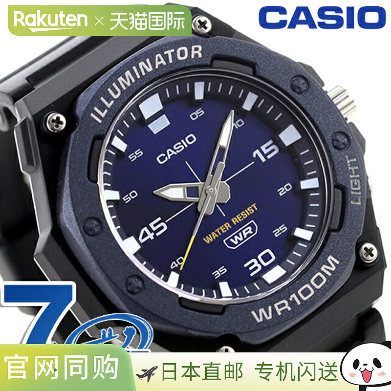 日本直邮卡西欧CASIO MW-620H-2AV 标准Chipkashi男士手表模拟海