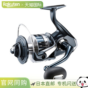 Shimano禧玛诺 纺车渔线轮 Stradic SW 14000XG 22 年附加型号