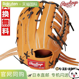 日本直邮Rawlings HOH BREAK THE MOLD 棒球一垒手手套硬式棒球成